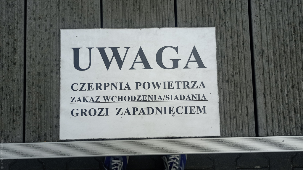 Brama
