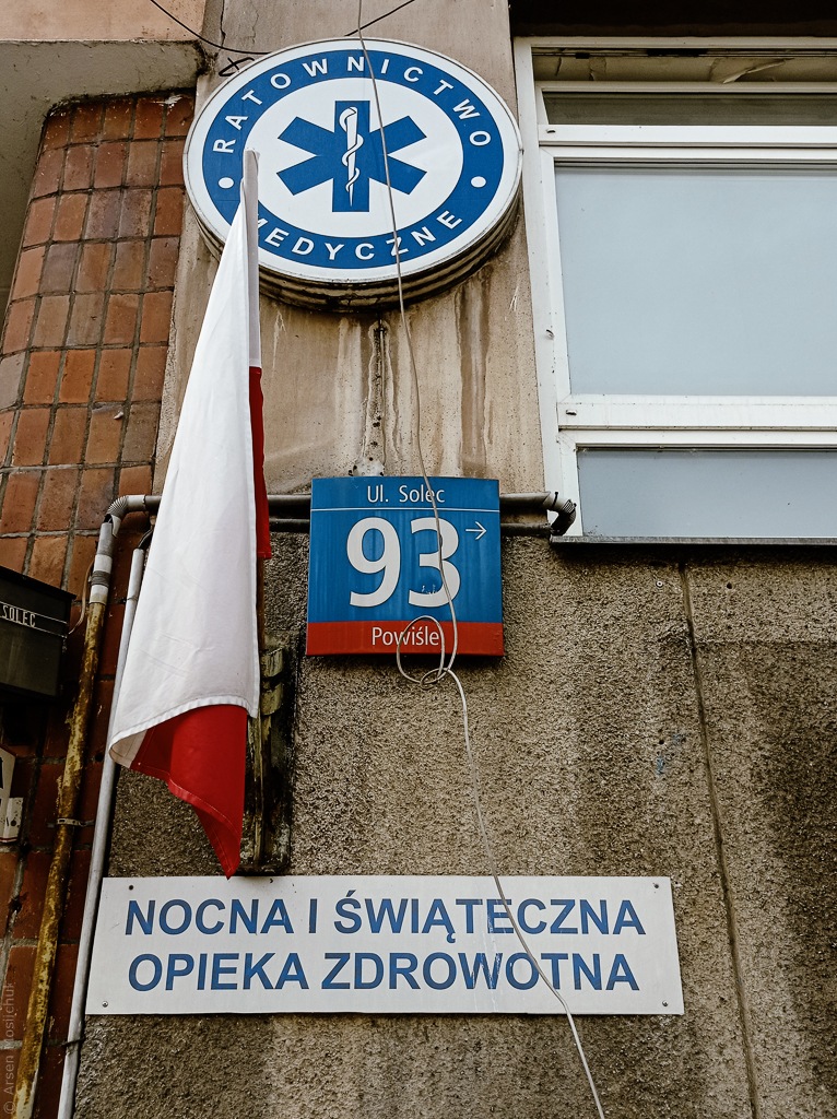 Jeszcze tabliczka