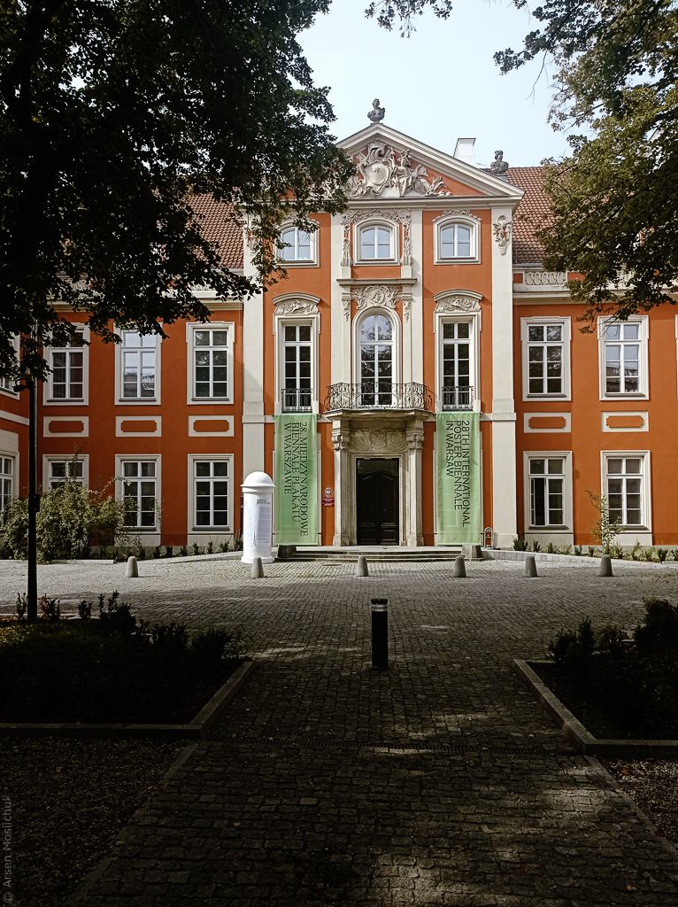 Uniwersytet Artystyczny