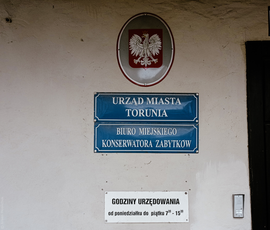 Niebieskie tabliczki urzędowe