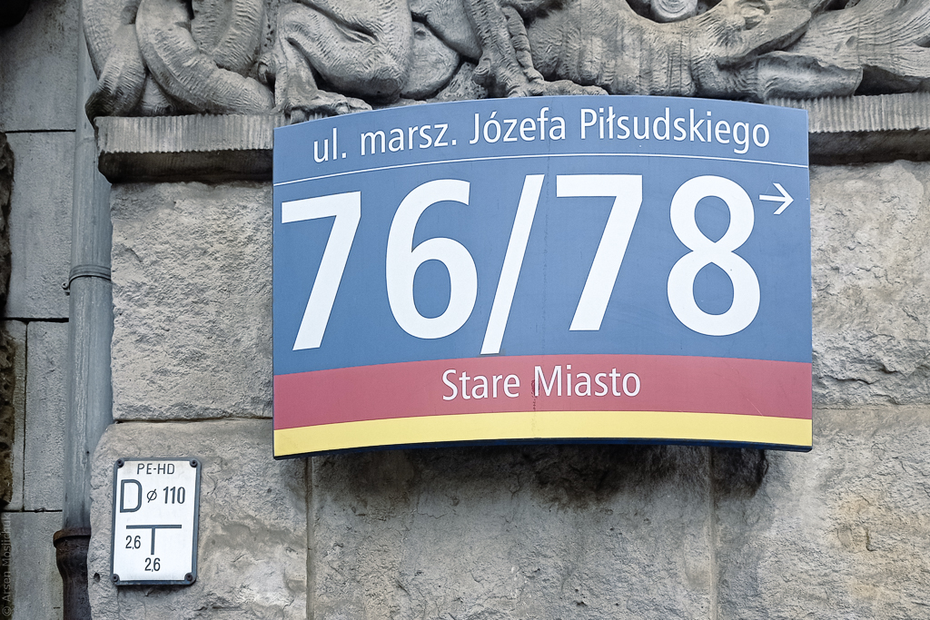Najnowsza tabliczka