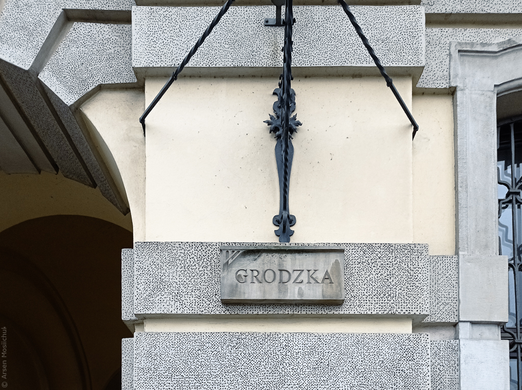 Monumentalna tabliczka