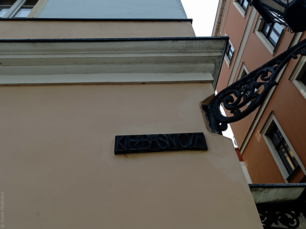 Ogród barokowy