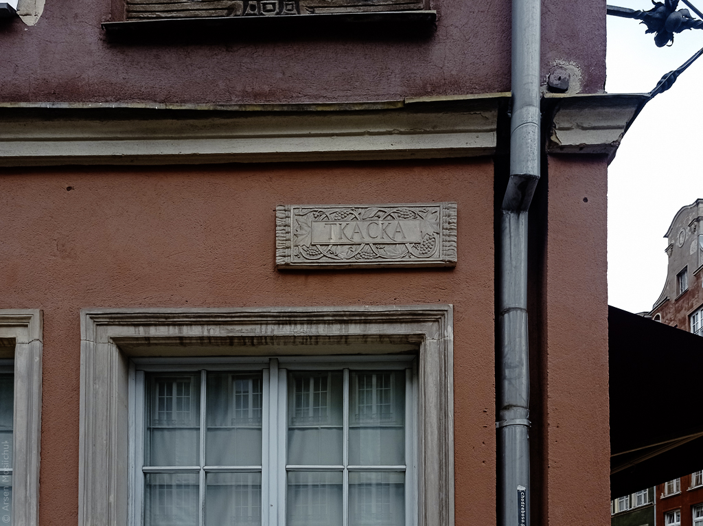 Uliczka w starym mieście